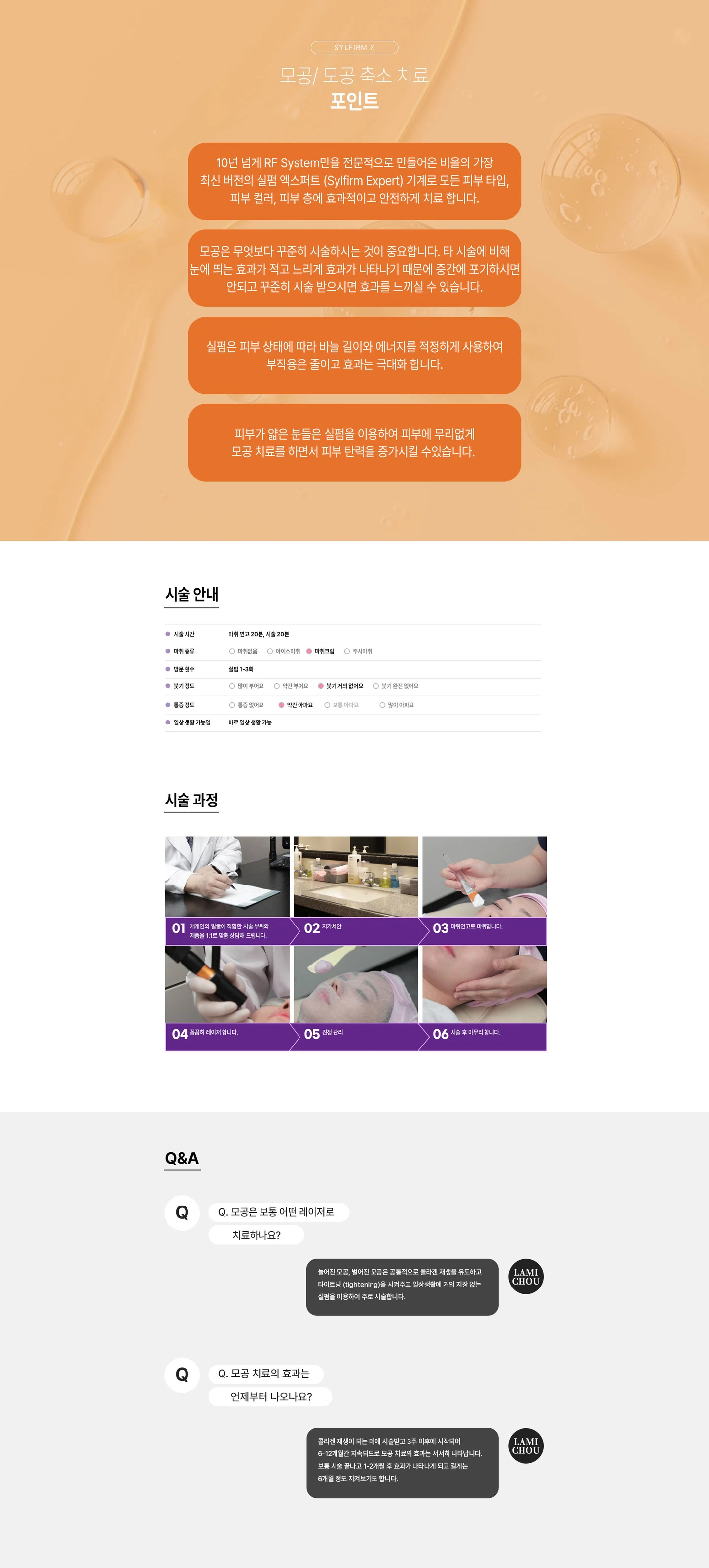 모공