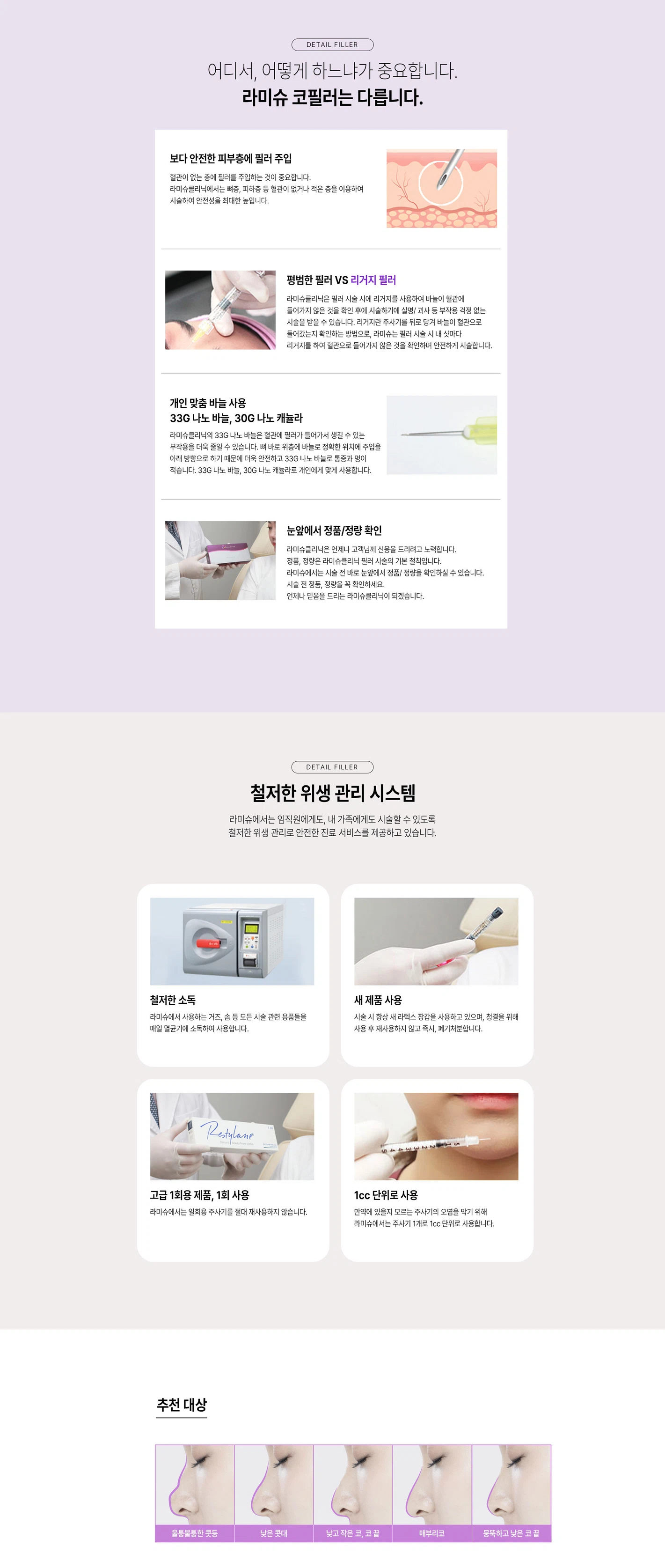 명품 코필러