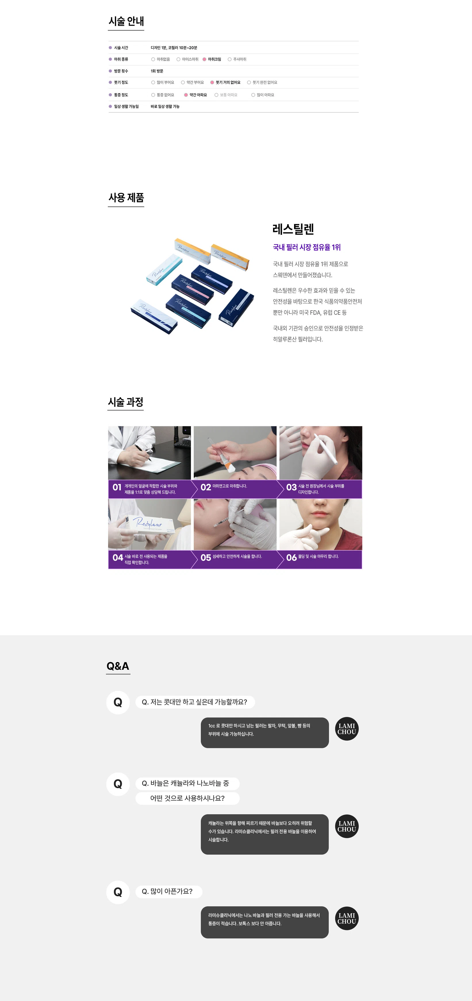 명품 코필러